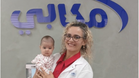 مكابي خدمات صحية تحتفل بمرور عام على عيادة النساء في سخنين
